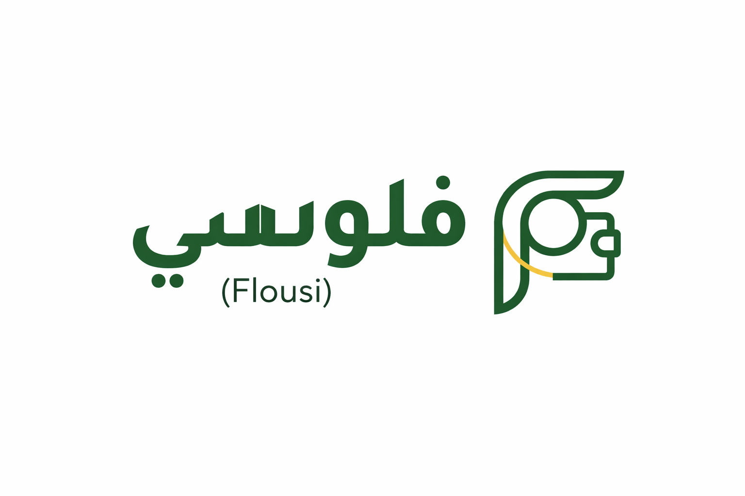 فلوسي (Flousi)
